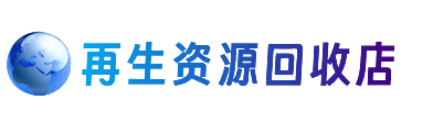 齐齐哈尔昂昂溪区购物卡回收站