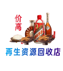 齐齐哈尔昂昂溪区购物卡回收站