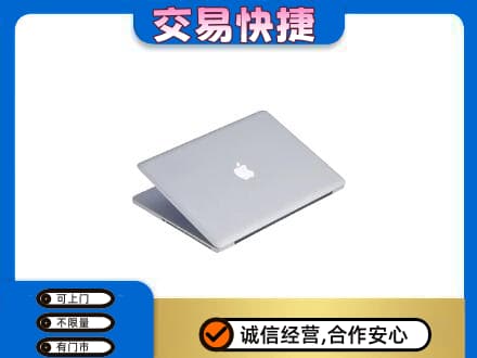 齐齐哈尔昂昂溪区家电回收苹果电脑.jpg