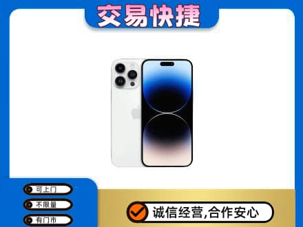 齐齐哈尔昂昂溪区家电回收苹果手机.jpg