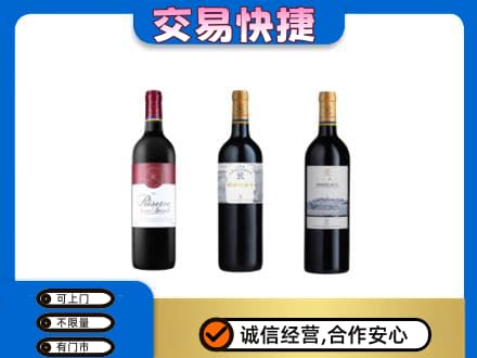 齐齐哈尔昂昂溪区洋酒回收拉菲红酒.jpg