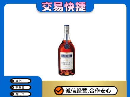 齐齐哈尔昂昂溪区洋酒回收马爹利蓝带.jpg