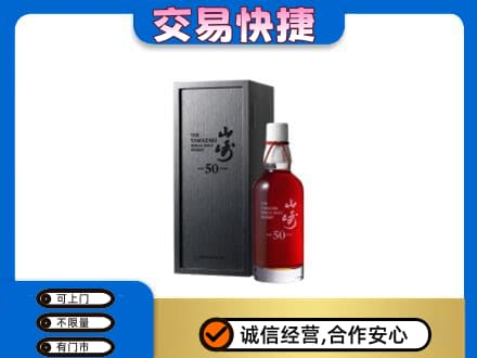 齐齐哈尔昂昂溪区回收山崎
