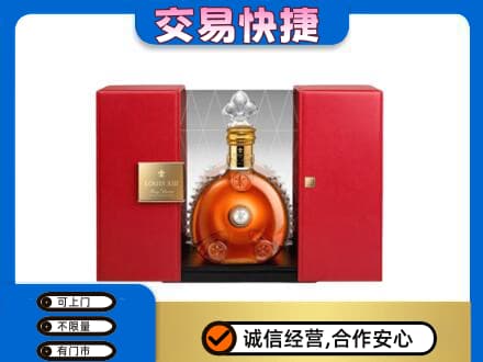 齐齐哈尔昂昂溪区洋酒回收路易十三摆件.jpg
