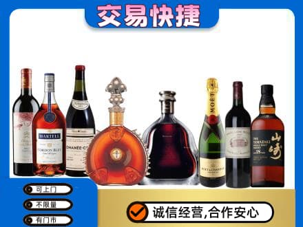 齐齐哈尔昂昂溪区回收高档洋酒