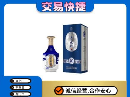 齐齐哈尔昂昂溪区名酒回收杏花村.jpg