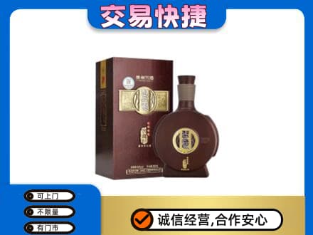 齐齐哈尔昂昂溪区名酒回收习酒.jpg