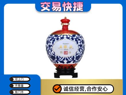 齐齐哈尔昂昂溪区名酒回收五粮液5.jpg