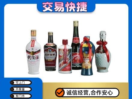 齐齐哈尔昂昂溪区名酒回收武陵酒.jpg