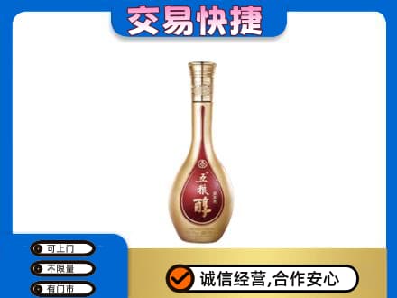 齐齐哈尔昂昂溪区名酒回收五粮醇.jpg