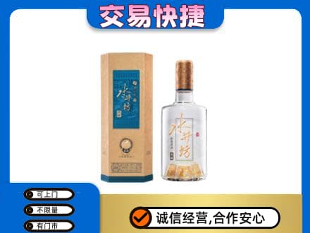 齐齐哈尔昂昂溪区名酒回收水井坊酒.jpg