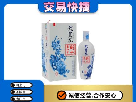 齐齐哈尔昂昂溪区名酒回收老白干大青花.jpg