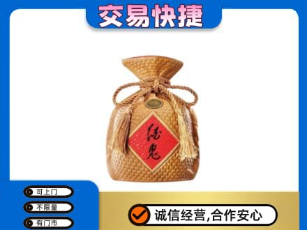 齐齐哈尔昂昂溪区名酒回收酒鬼酒.jpg
