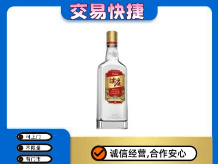 齐齐哈尔昂昂溪区名酒回收尖庄.jpg
