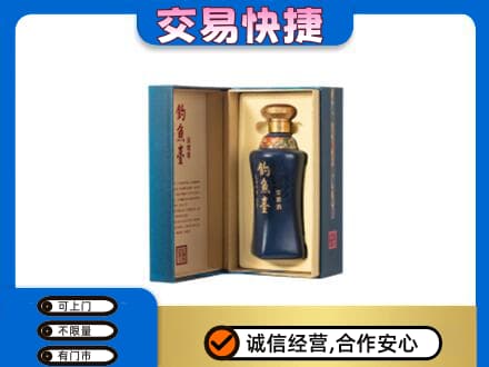 齐齐哈尔昂昂溪区名酒回收钓鱼台.jpg