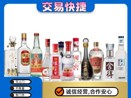 齐齐哈尔昂昂溪区回收名酒