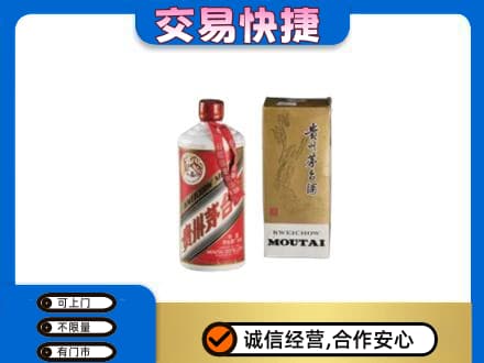 齐齐哈尔昂昂溪区茅台回收飞天.jpg
