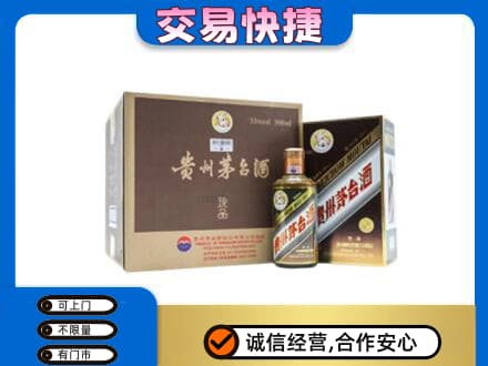 齐齐哈尔昂昂溪区茅台回收彩釉珍品.jpg