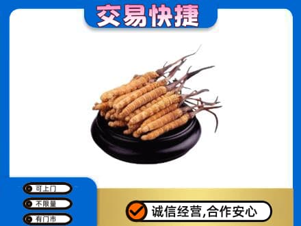 齐齐哈尔昂昂溪区礼品回收散虫草.jpg