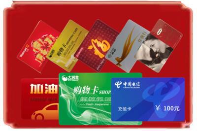 齐齐哈尔昂昂溪区烟酒回收充值卡.jpg